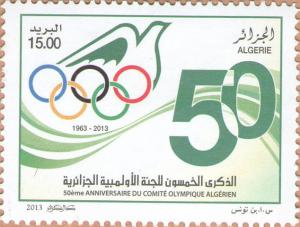 Colnect-2034-080-50th-Anniversary-of-the-The-Algerian-Olympic-Committee.jpg