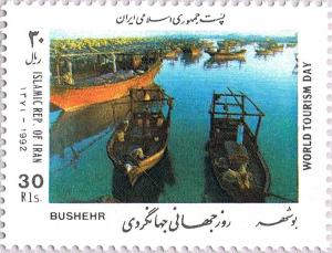 Colnect-2121-569-Boats-in-the-harbour-of-Bushehr.jpg