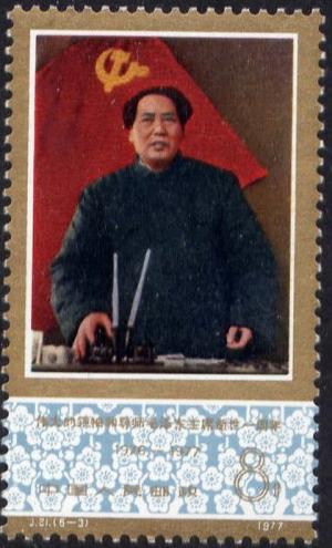 Colnect-2808-085-Mao-Tse-tung---Chinese-leader.jpg