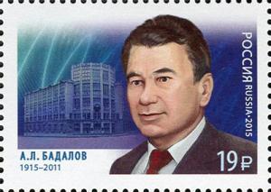 Colnect-2944-253-100-years-since-the-birth-AL-Badalov-1915-2011.jpg