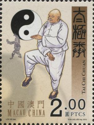 Colnect-3144-087-Tai-Chi-Chuan.jpg