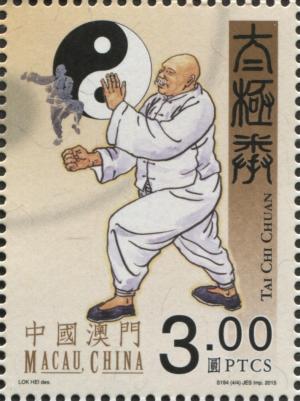 Colnect-3144-089-Tai-Chi-Chuan.jpg