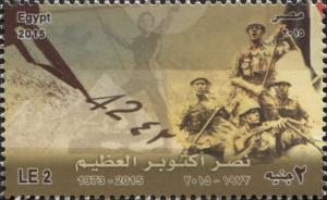 Colnect-3343-814-42nd-Anniversary-of-the-October-War-victory-1973-2015.jpg