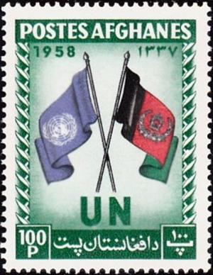 Colnect-3932-203-Flags-of-the-UN-and-Afghanistan.jpg