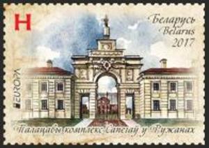 Colnect-4043-310-Palace-of-the-Sapiehas-in-Ruzhany.jpg