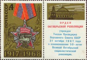 Colnect-4548-914-Order-of-the-October-Revolution.jpg