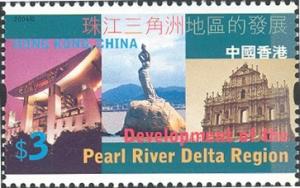 Colnect-518-499-Development-of-the-Pearl-River-Delta-Region.jpg