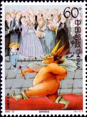 Colnect-5449-271-Fairy-tales-The-Emperor--s-New-Clothes.jpg