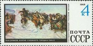 Colnect-918-541--laquo-Conquering-a-Snow-Town-raquo--1891-V-I-Surikov-1848-1916.jpg