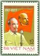 Colnect-1626-958-Under-the-banner-of-Lenin.jpg