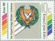 Colnect-177-038-Emblem-of-the-Republic-of-Cyprus.jpg