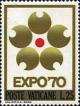 Colnect-2008-392-Emblem-of-the-World-Fair-in-Osaka.jpg