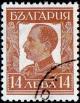 Colnect-3446-902-Tsar-Boris-III.jpg