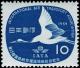 Colnect-3931-582-15th-International-Air-Transport-Association-Meeting---Tokyo.jpg