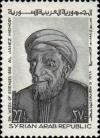 Colnect-1506-120-Al-Jahez-Abu-Uthman-Amr-ben-Bahr-776-868.jpg