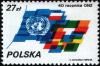 Colnect-1961-201-UN-40th-Anniv.jpg