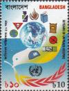 Colnect-1990-928-50th-Years-of-UN-Peace-Keeping-Operations.jpg