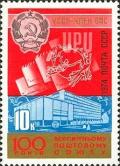 Colnect-1061-673-UPU-Centenary.jpg