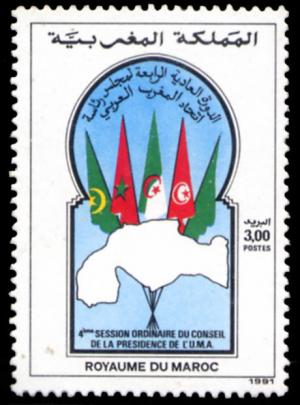 Colnect-2716-579-Arab-Maghreb-Union-Presidential-Council.jpg