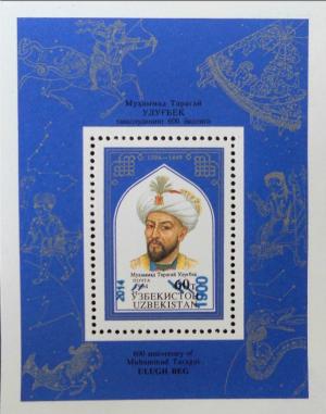 Colnect-3567-114-Muhammad-Ulugh-Beg---surcharged.jpg