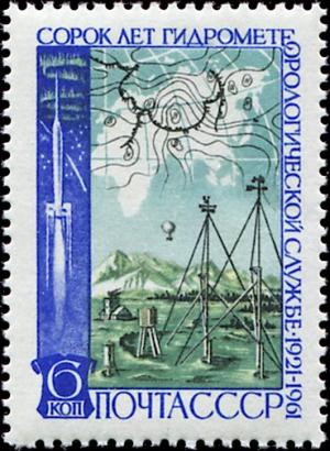 Colnect-4887-973-40th-Aniversary-of-USSR-Hydrometeorological-Service.jpg