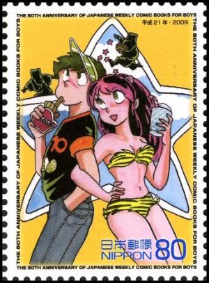 Colnect-5041-525--quot-Urusei-Yatsura-quot-.jpg