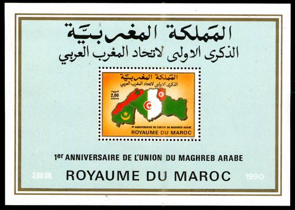 Colnect-2716-567-Maghreb-Union-1st-Anniversary.jpg