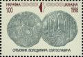 Colnect-4048-069-Silver-of-Volodymyr-Sviatoslavych.jpg