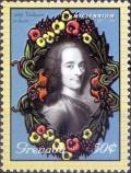 Colnect-4611-645-Voltaire-born.jpg