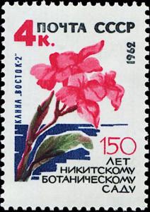 Colnect-5113-309--Vostok-2--canna.jpg