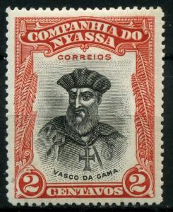 Colnect-1774-617-Vasco-da-Gama.jpg