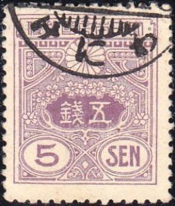 Colnect-1845-345-Tazawa---5-sen-violet---Flat-Plate-Printing.jpg