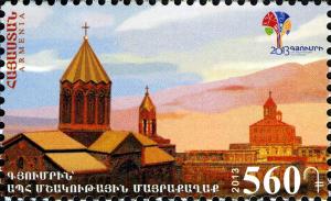 Colnect-2063-261-View-of-Gyumri.jpg