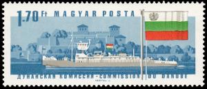 Colnect-883-706-Towboat-Miskolc-Vidin-Fortress-Bulgarian-flag.jpg