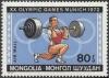 Colnect-1267-667-Weightlifting.jpg