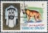 Colnect-1399-087-Sheik-with-striped-hyena-.jpg