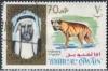 Colnect-1399-096-Sheik-with-striped-hyena-.jpg