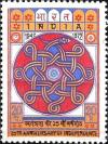 Colnect-1523-289-Wheel-of-Asoka.jpg