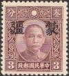 Colnect-1771-157-Sun-Yat-sen-with-Meng-Chiang-overprint.jpg