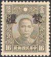 Colnect-1782-468-Sun-Yat-sen-with-Meng-Chiang-overprint.jpg