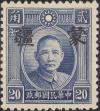 Colnect-2262-873-Sun-Yat-sen-with-Meng-Chiang-overprint.jpg