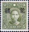 Colnect-2623-065-Sun-Yat-sen-with-Meng-Chiang-overprint.jpg