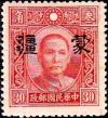 Colnect-2743-666-Sun-Yat-sen-with-Meng-Chiang-overprint.jpg