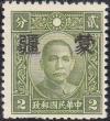 Colnect-2972-419-Sun-Yat-sen-with-Meng-Chiang-overprint.jpg