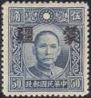 Colnect-2972-420-Sun-Yat-sen-with-Meng-Chiang-overprint.jpg