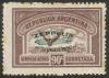 Colnect-3264-337-Winged-Wheel-green-overprint.jpg