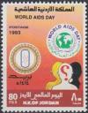 Colnect-4083-550-World-Aids-Day.jpg