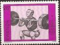 Colnect-4468-924-Weightlifting.jpg