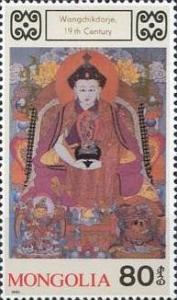 Colnect-1252-769-Wangchikdorje.jpg