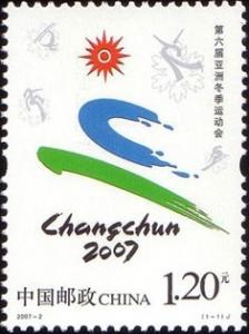 Colnect-795-909-6th-Asian-Winter-Games-Changchun.jpg